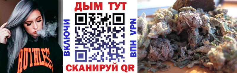 Магазины продажи наркотиков Кубинка Марихуана Cocaine МЕФ