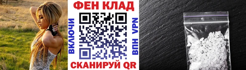 где купить наркоту  Кубинка  Амфетамин 98% 