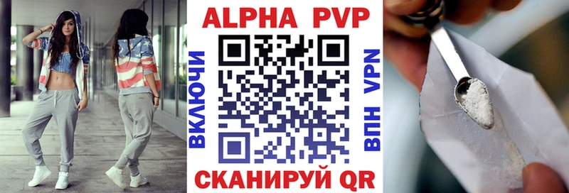 Alpha PVP СК КРИС  что такое   OMG ссылки  Кубинка 