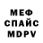 Амфетамин Premium Curieux fille