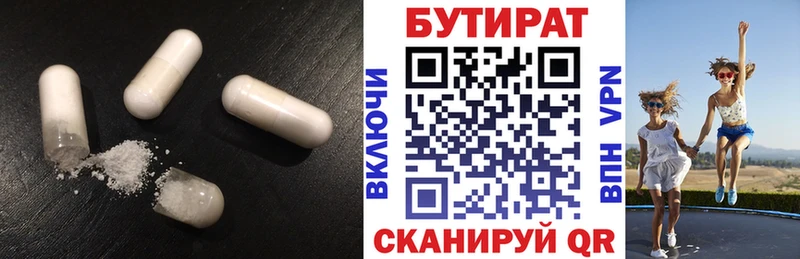 купить   blacksprut зеркало  БУТИРАТ вода  Кубинка 