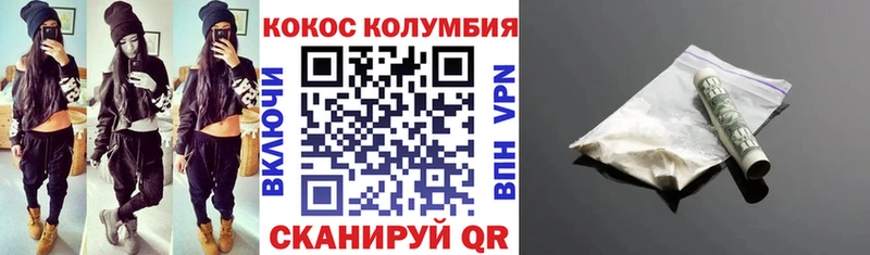 где купить наркоту Кубинка Cocaine FishScale