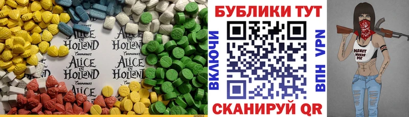 сколько стоит  Кубинка  ЭКСТАЗИ 300 mg 