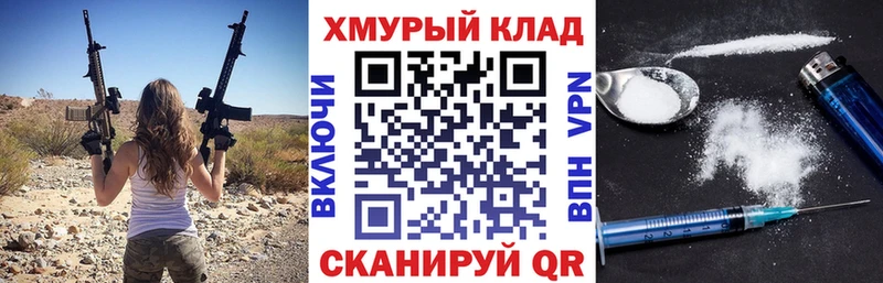 Героин белый  Кубинка 