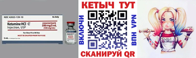 где найти наркотики  Кубинка  КЕТАМИН ketamine 
