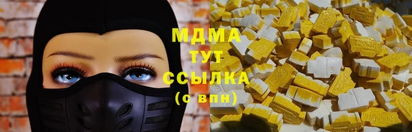 таблы Армянск
