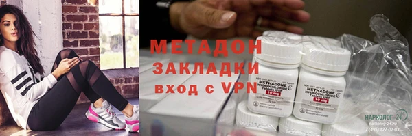 таблы Армянск