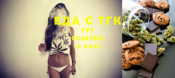 таблы Армянск