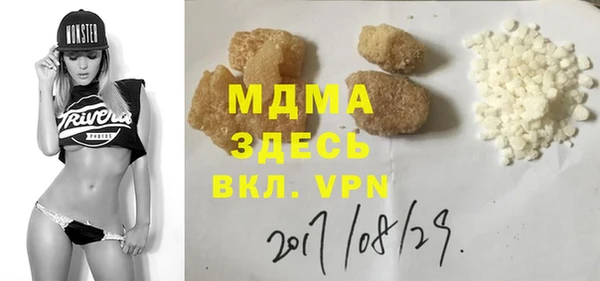 таблы Армянск