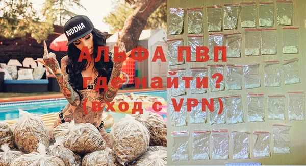 таблы Армянск