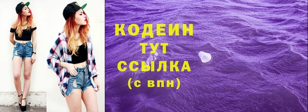 таблы Армянск