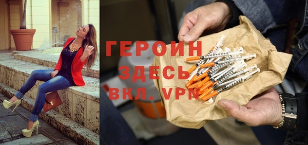 таблы Армянск