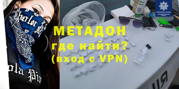таблы Армянск