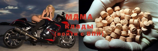 таблы Армянск