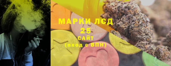 таблы Армянск