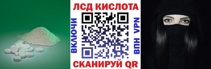 мориарти официальный сайт  кракен онион  Кубинка  ЛСД экстази ecstasy 