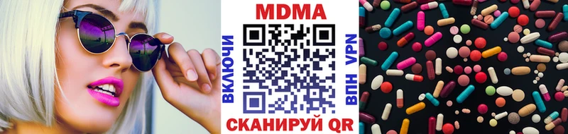 как найти наркотики  Кубинка  MDMA crystal 
