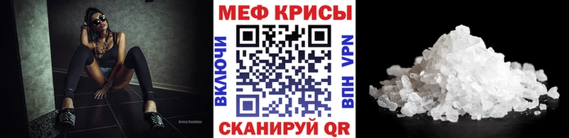 Мефедрон 4 MMC  сколько стоит  Кубинка 