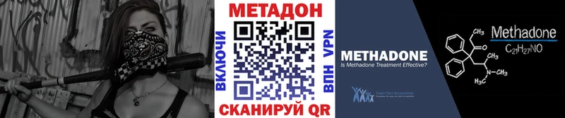 МЕТАДОН мёд  Кубинка 