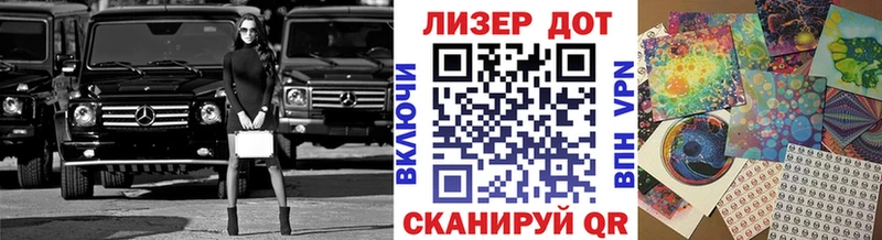 kraken tor закладки Кубинка Марки NBOMe 1,8мг