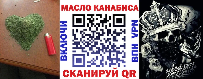 ТГК концентрат  купить наркотик  Кубинка 