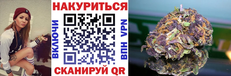 Канабис Bruce Banner  Кубинка 